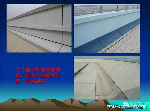 收圖啦 精品結(jié)構(gòu)工程和裝飾 安裝工程細(xì)部做法照片88張,拿去挑著用